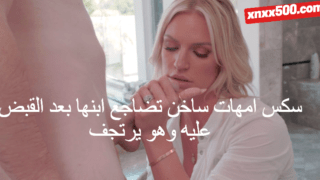 سكس امهات