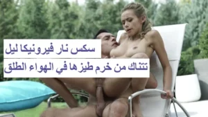 سكس نار سكس نار