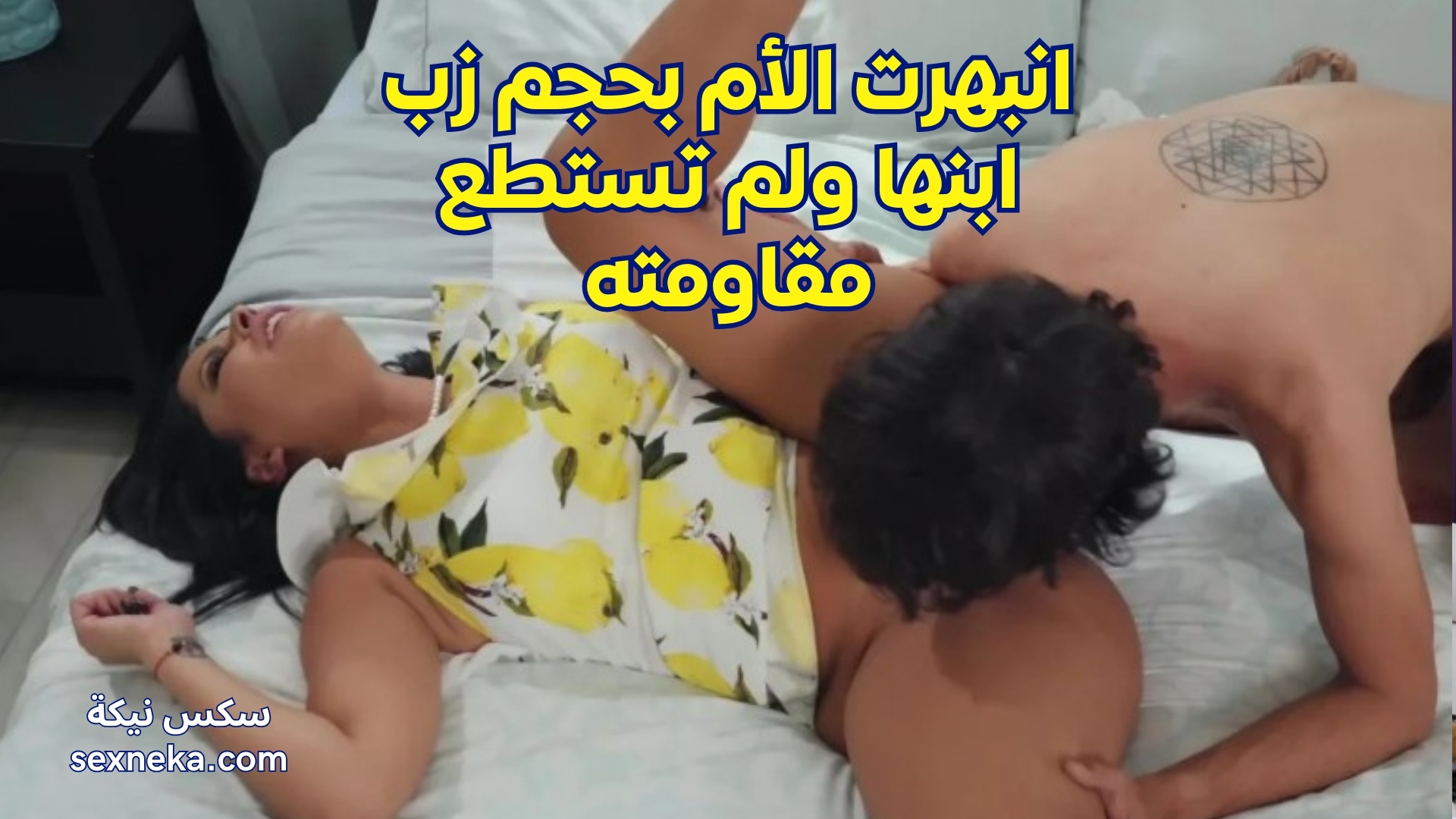 سكس امهات