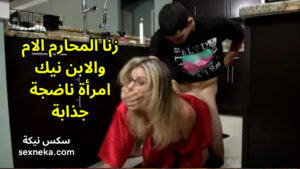 سكس الامهات سكس الامهات