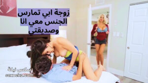 سكسي مترجمه